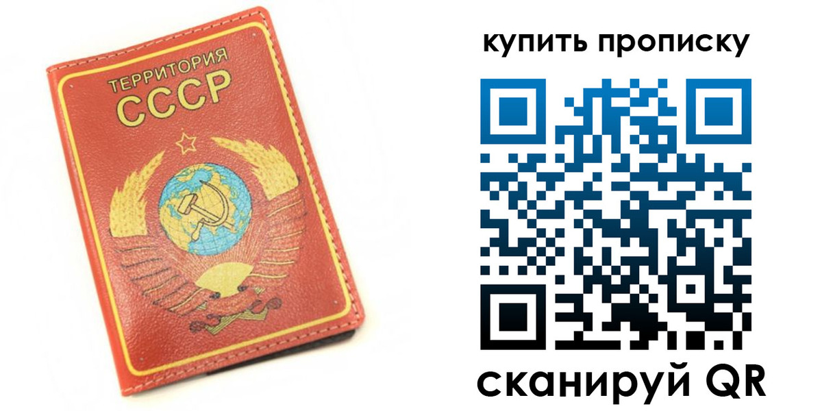 временная регистрация законно в Бузулуке